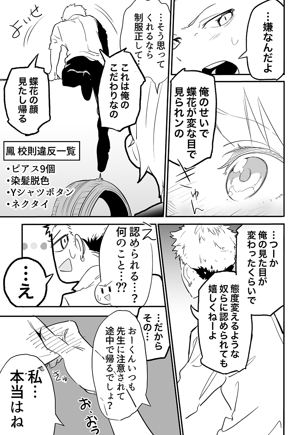 P51