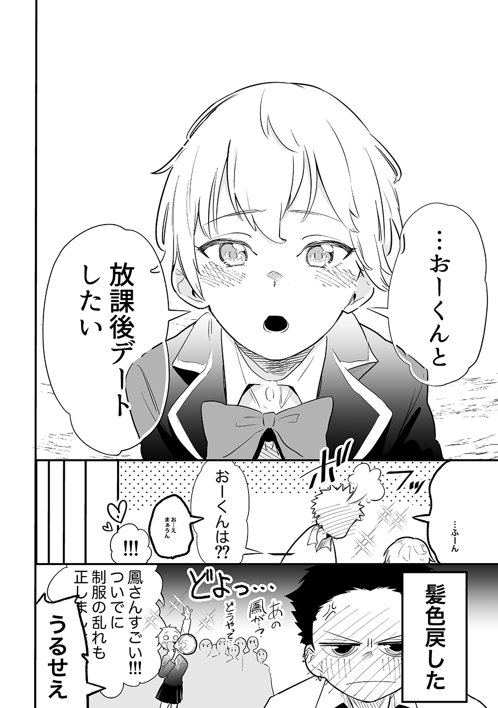P52
