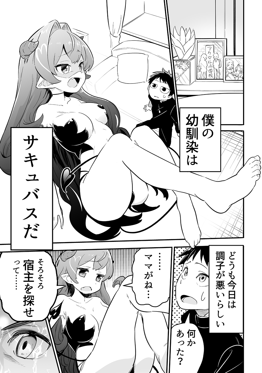P54