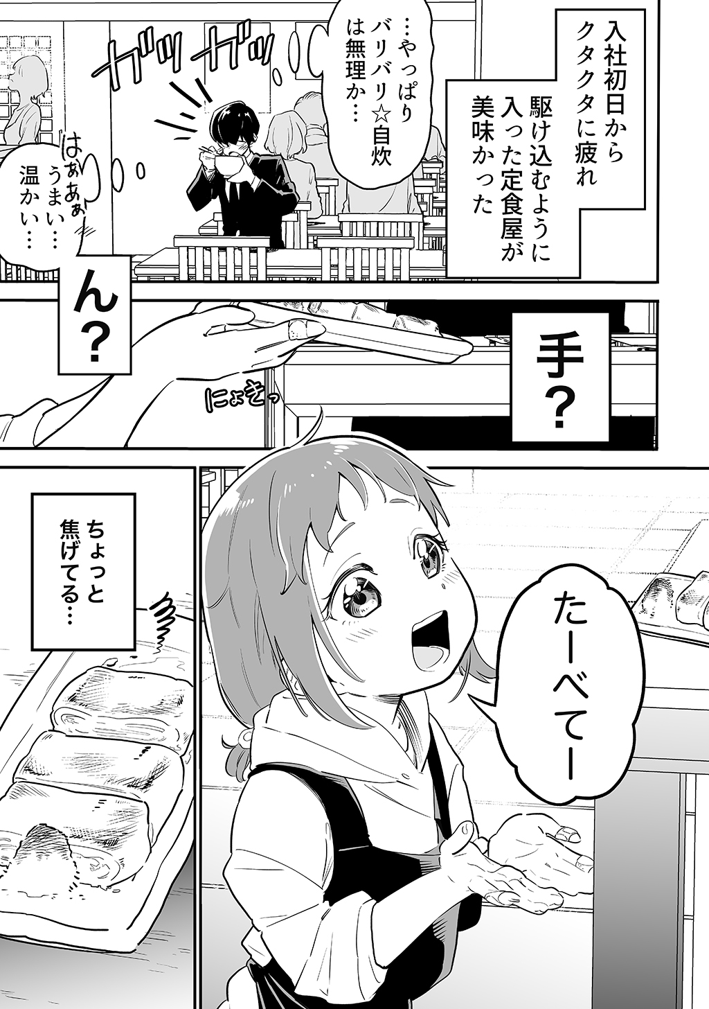 P59