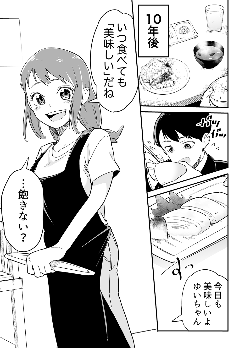 P61