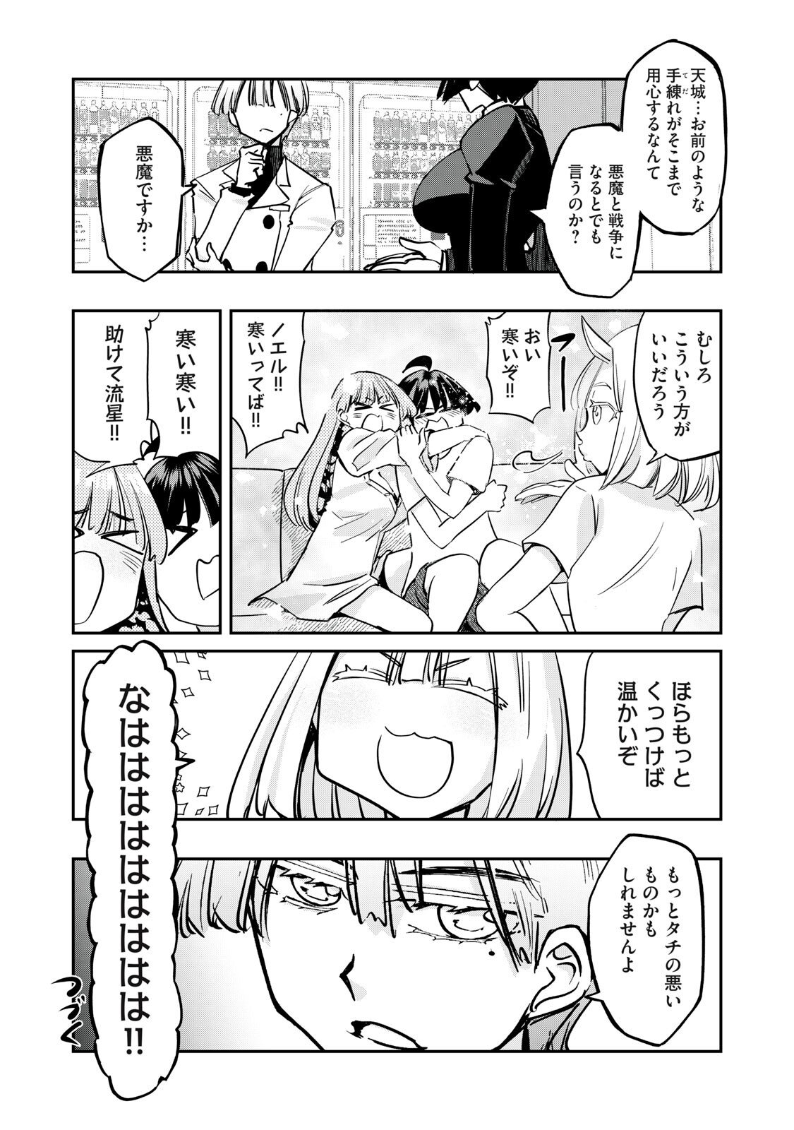 P12