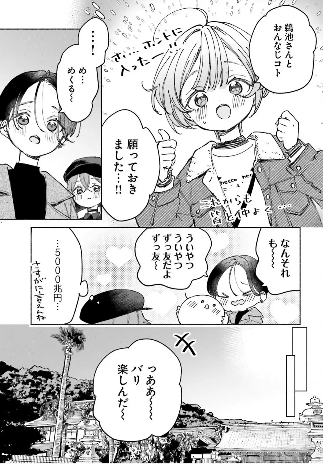 P25