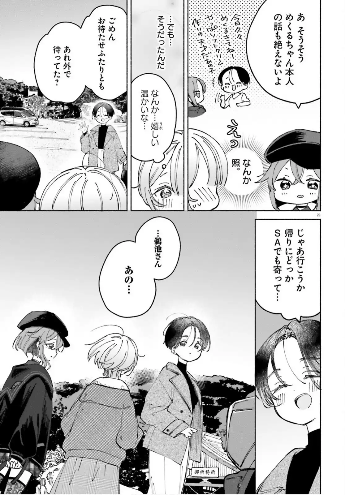 P29