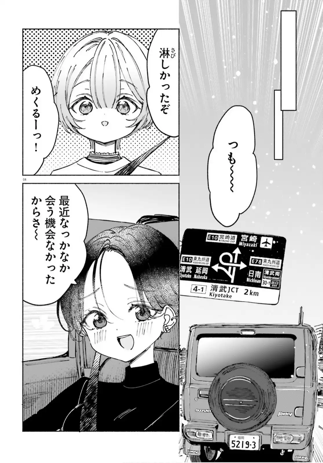P4