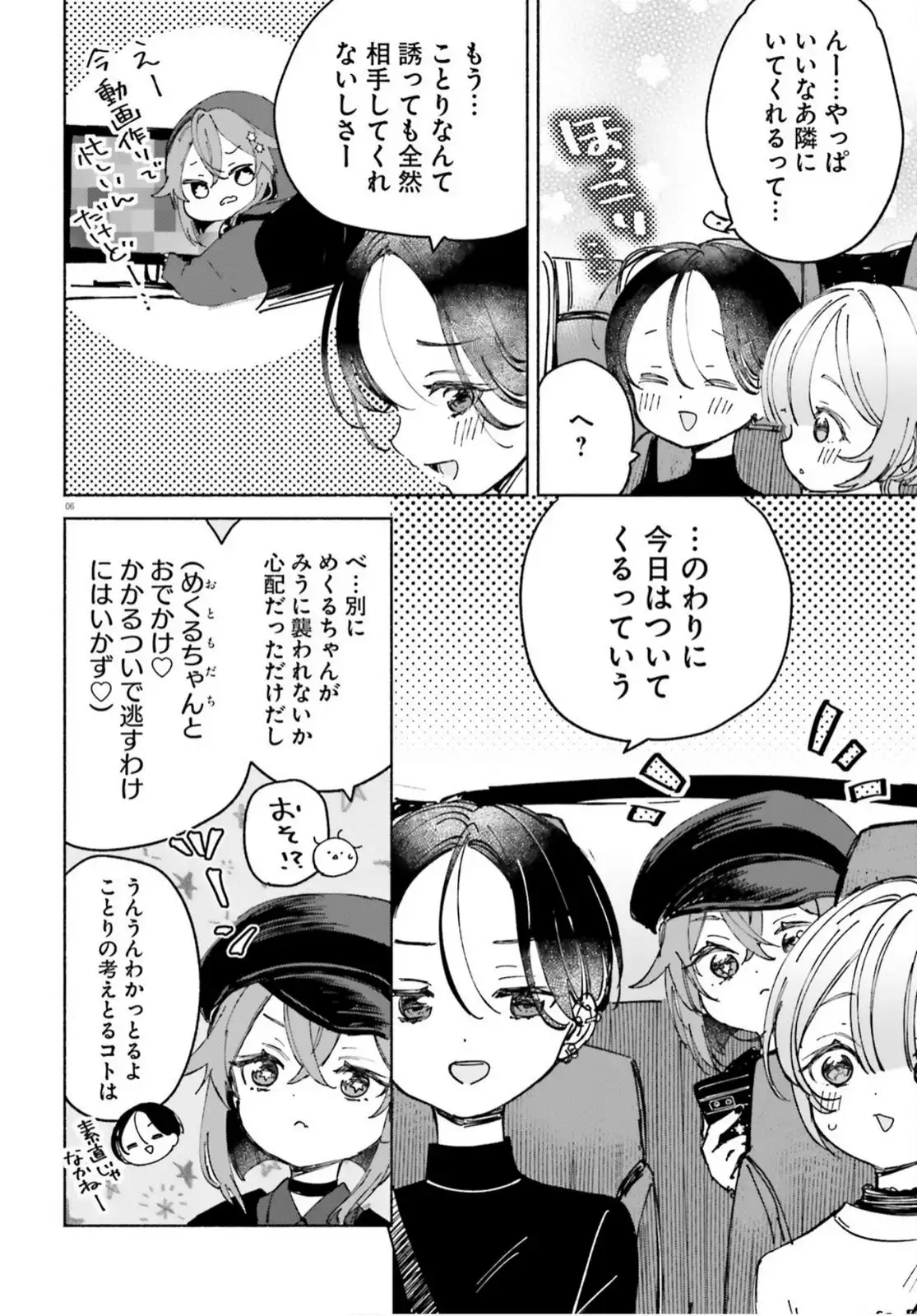 P6