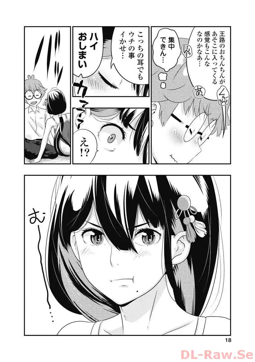 P16
