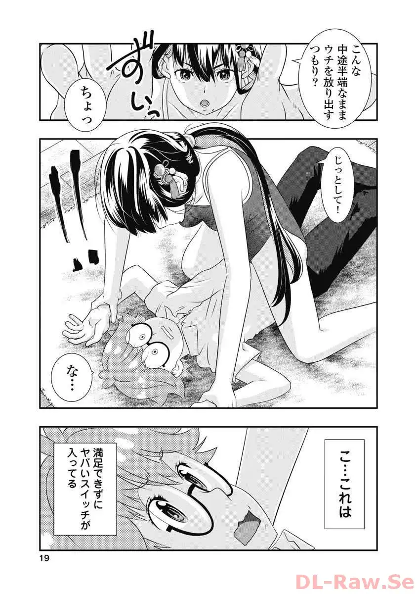 P17