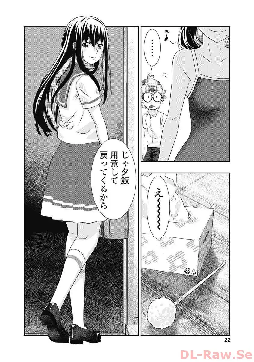 P20