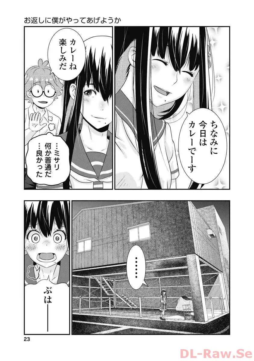 P21
