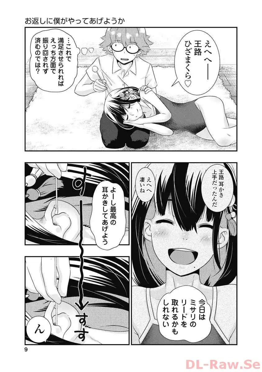 P7