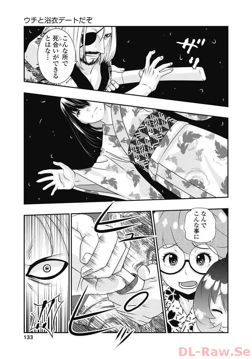 P17