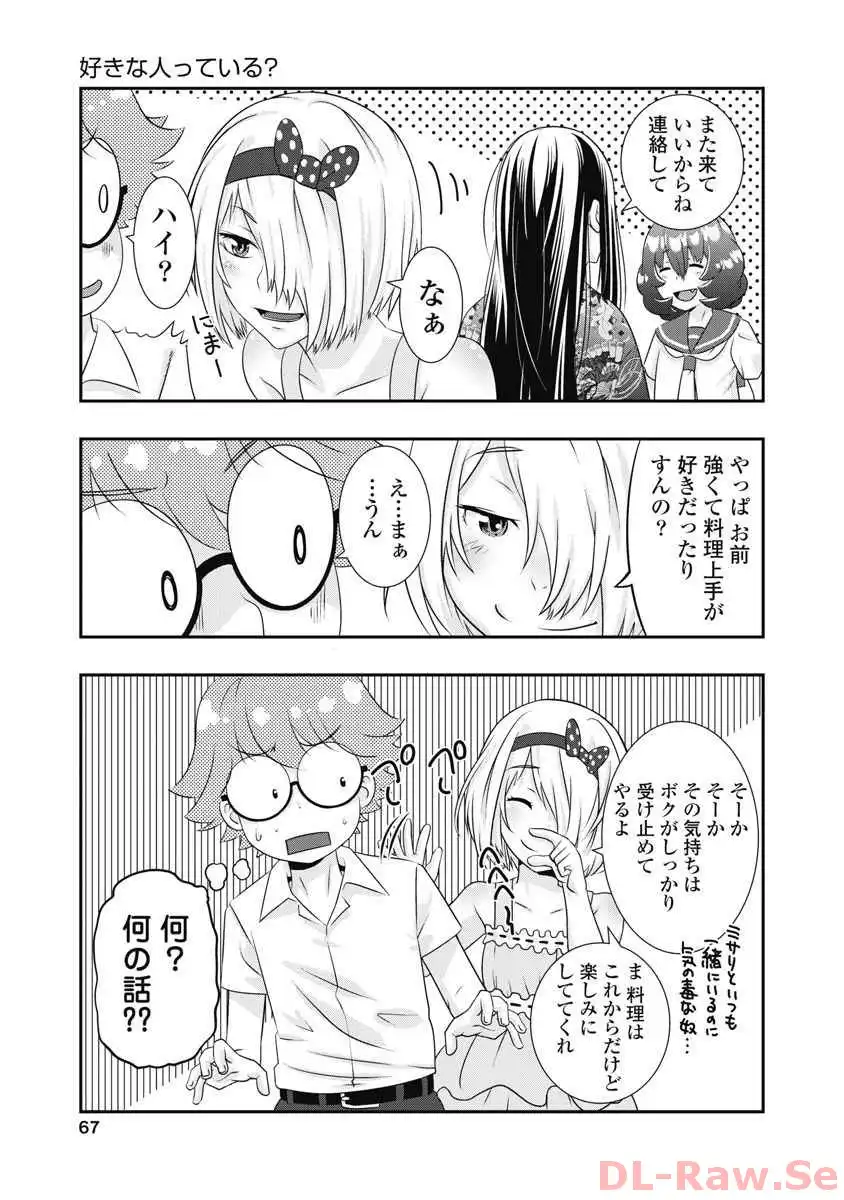 P19