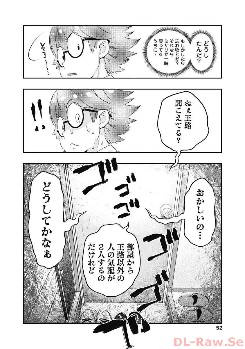 P4