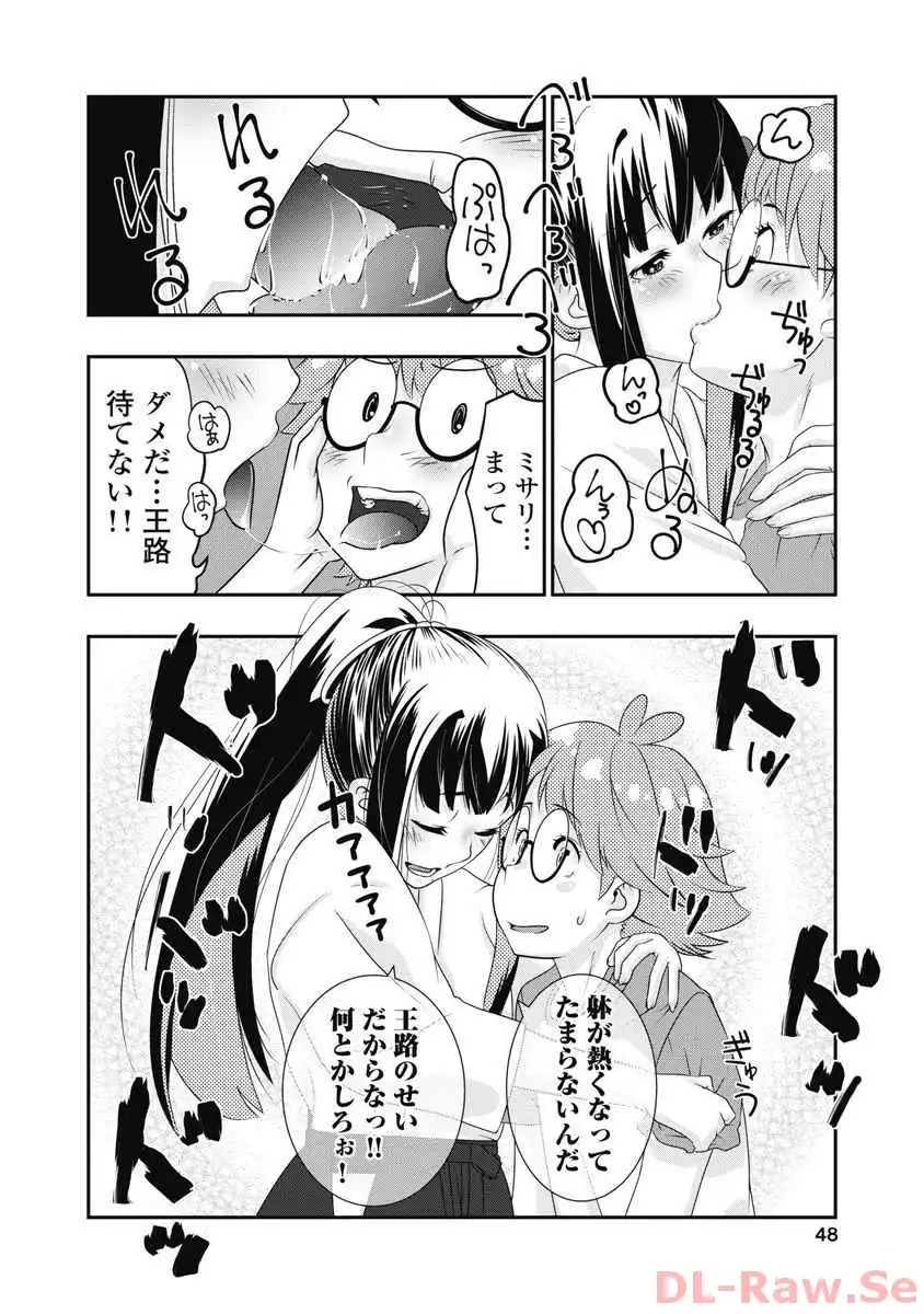 P14