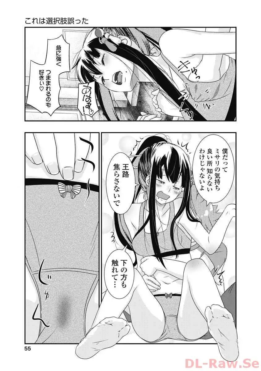 P21