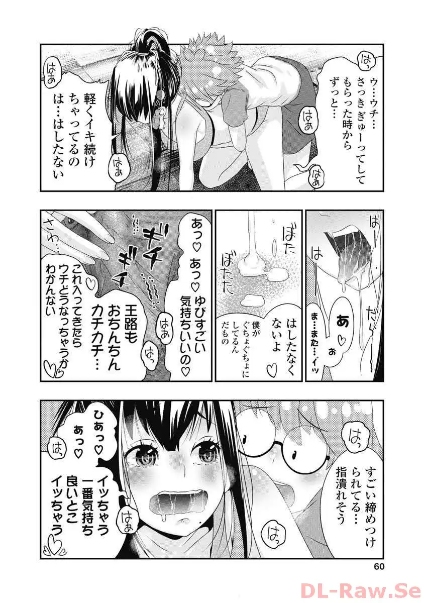 P26