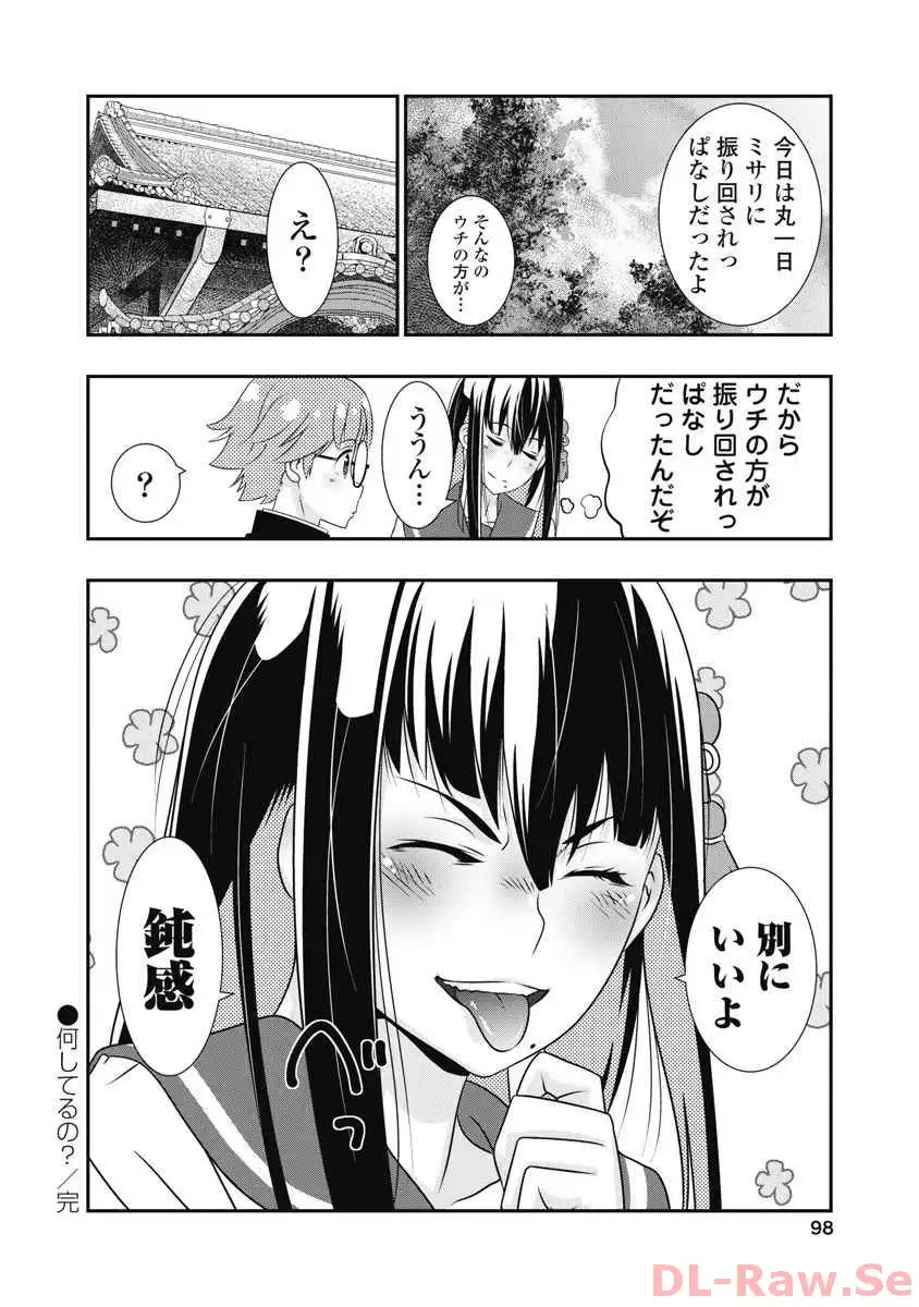 P32