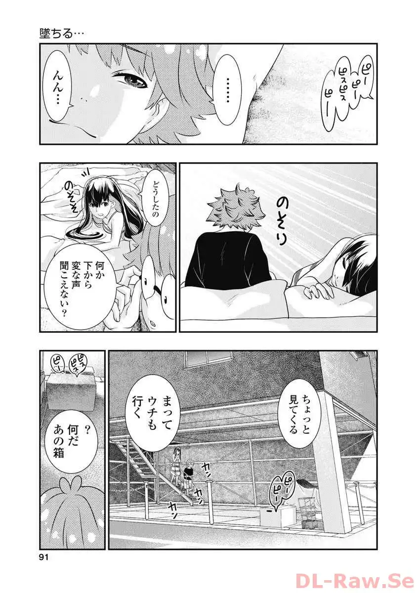 P21