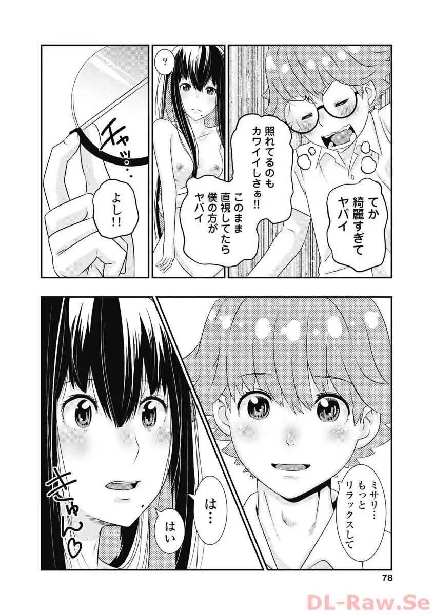 P8