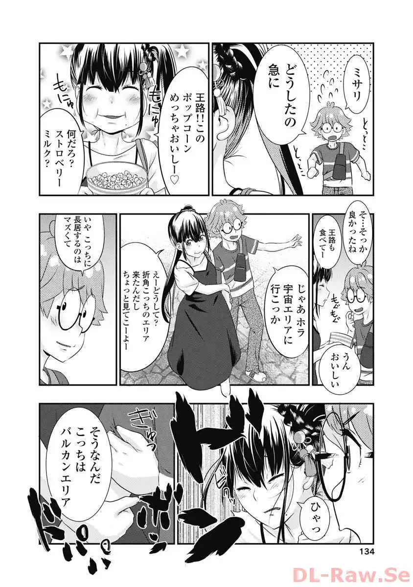 P12