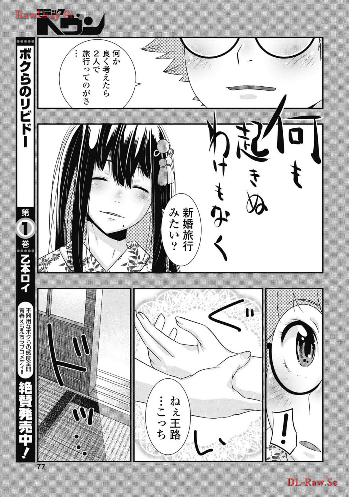 P13