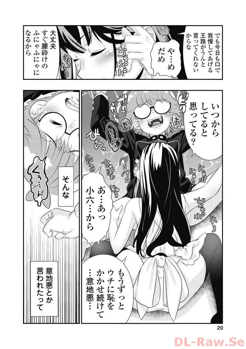 P18