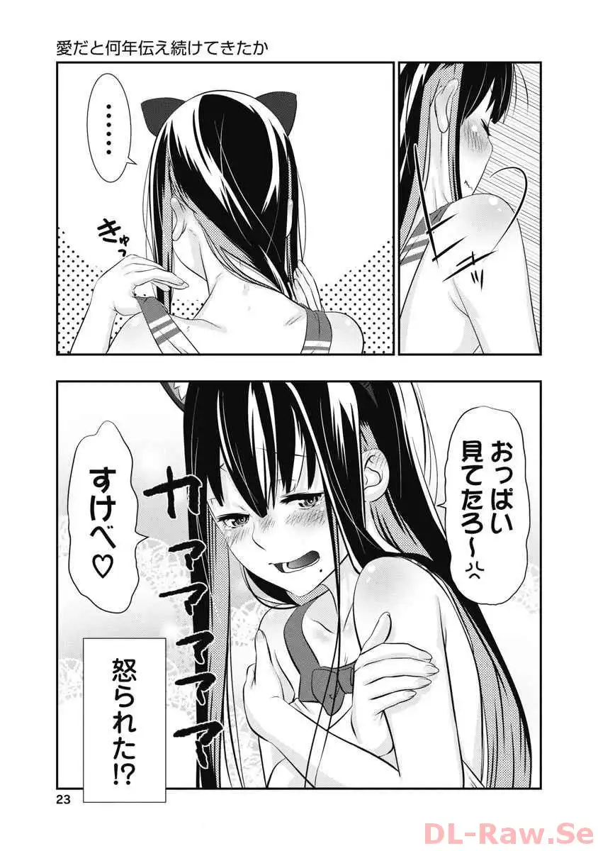 P21
