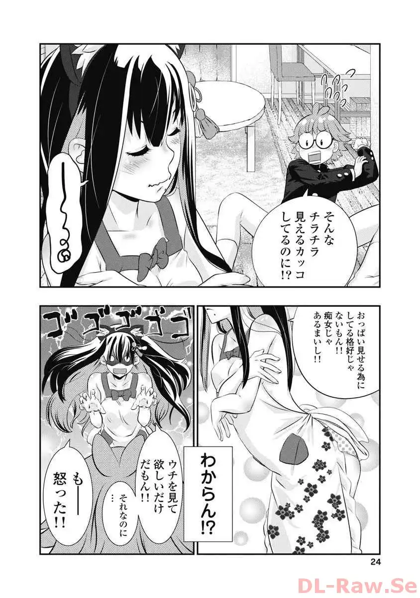 P22