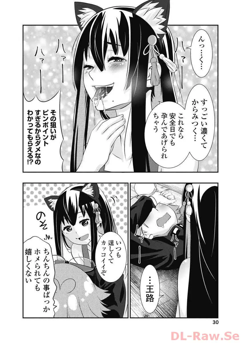 P28