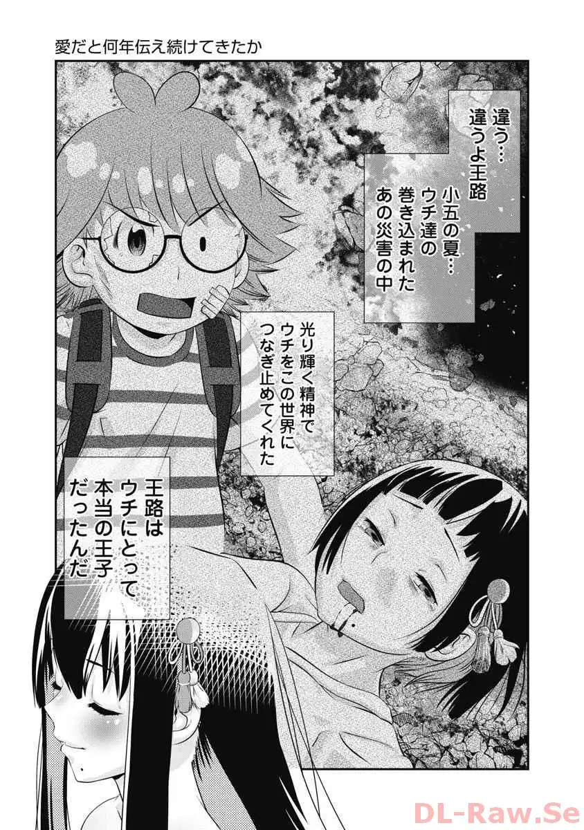 P29