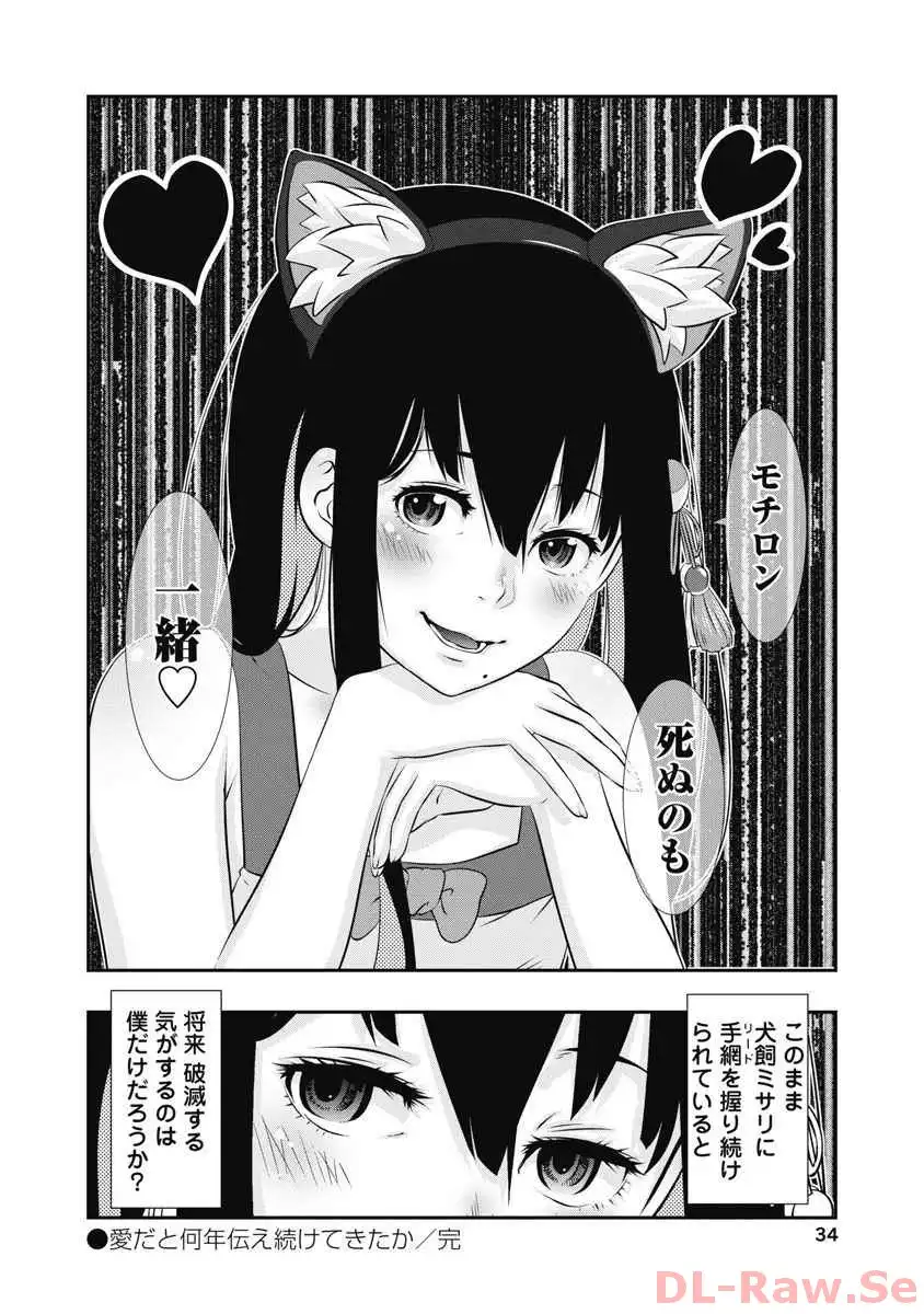 P32