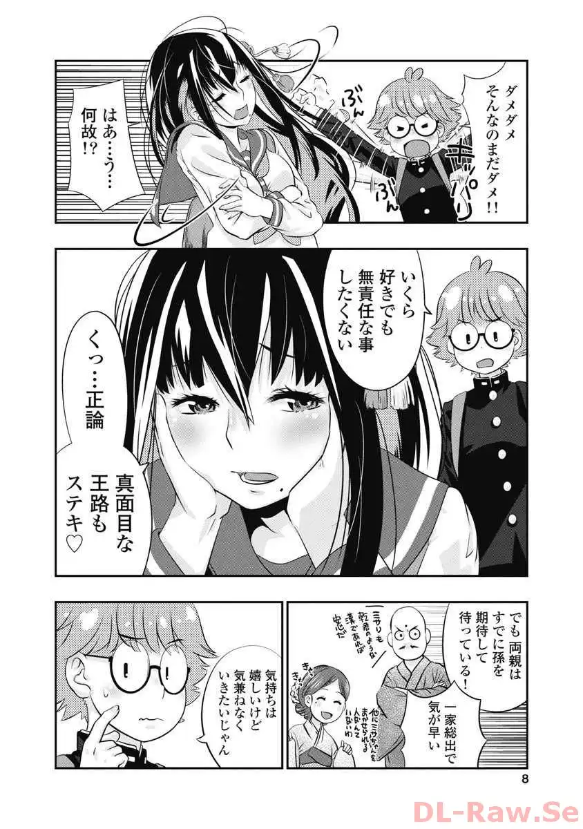 P6