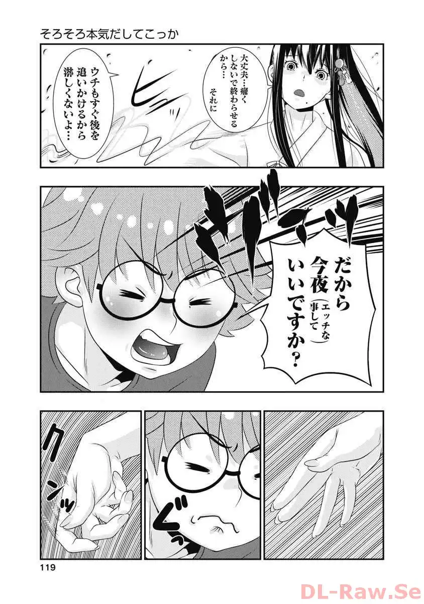 P19