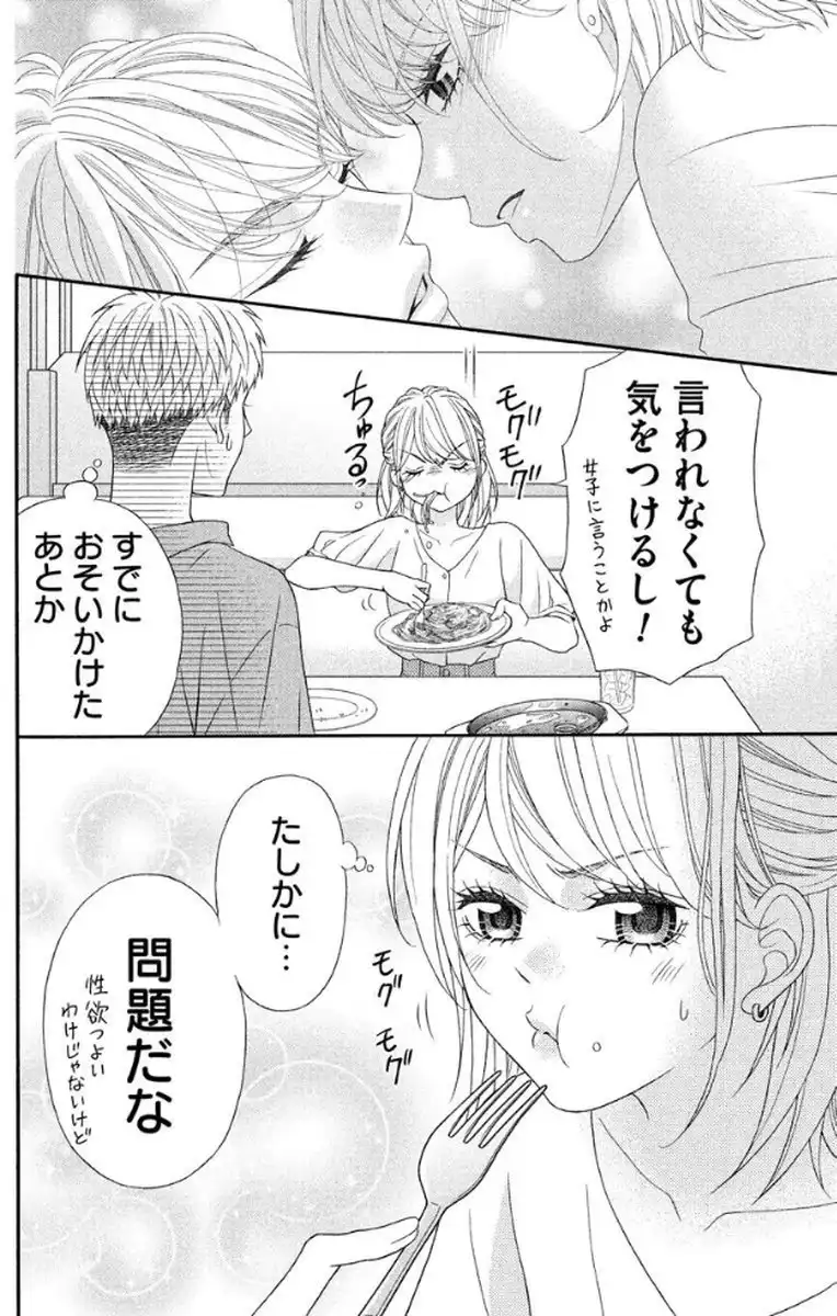 P32