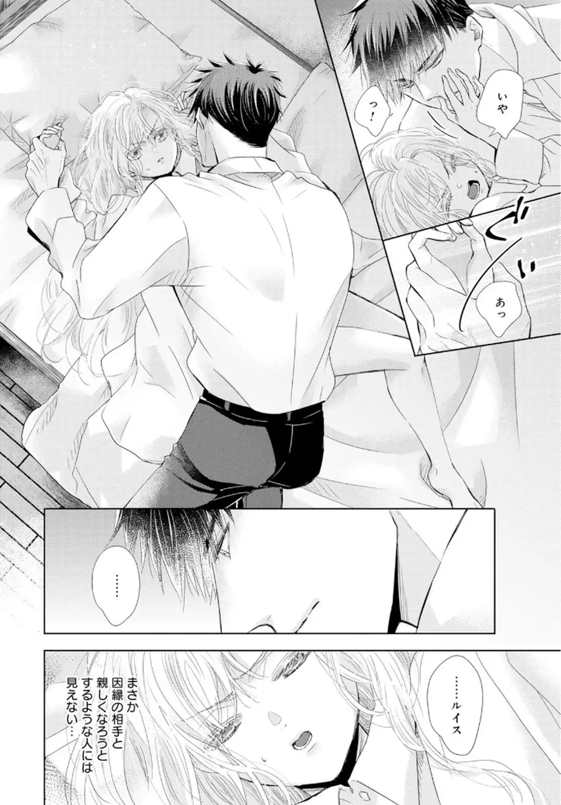 P14