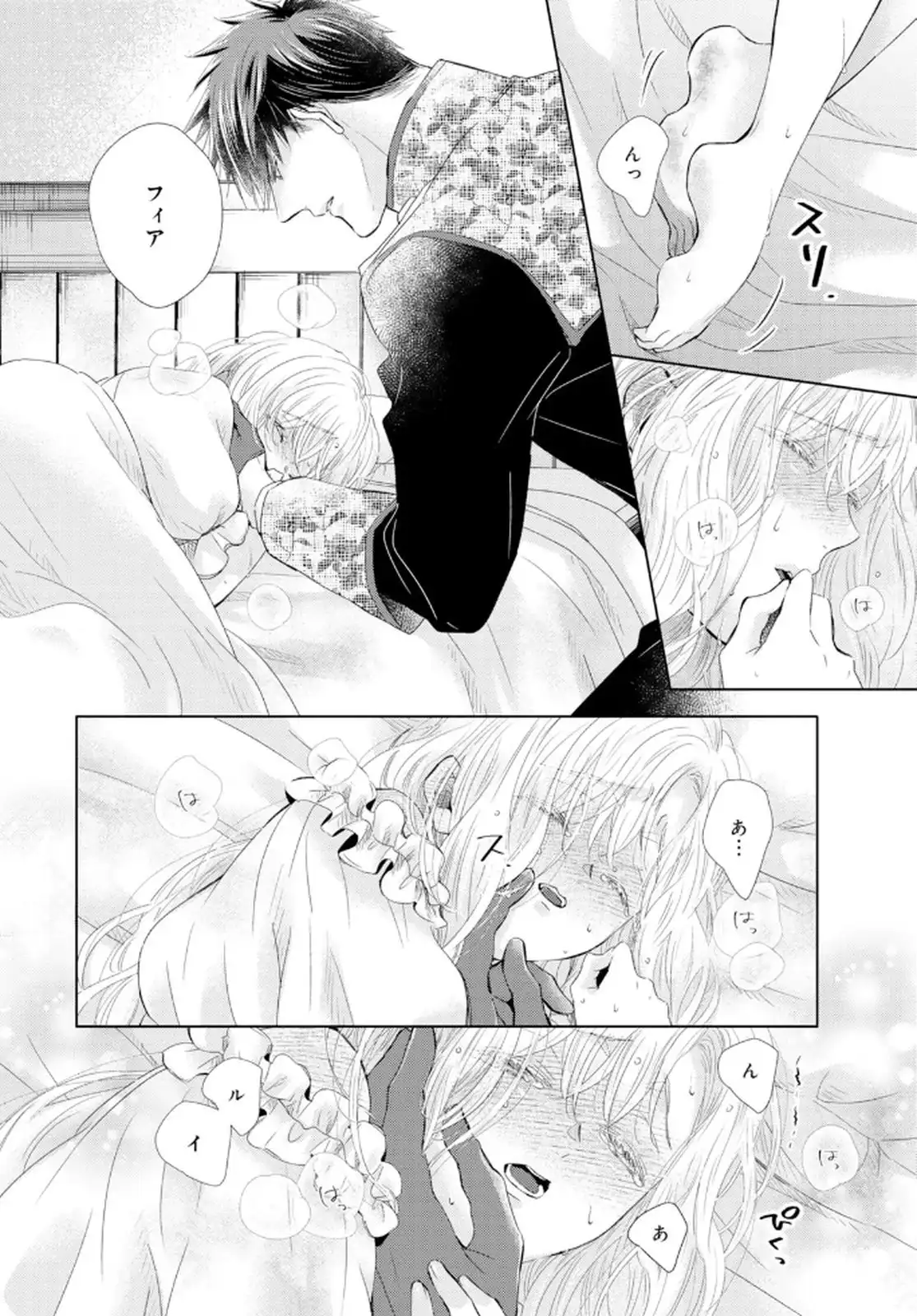 P14