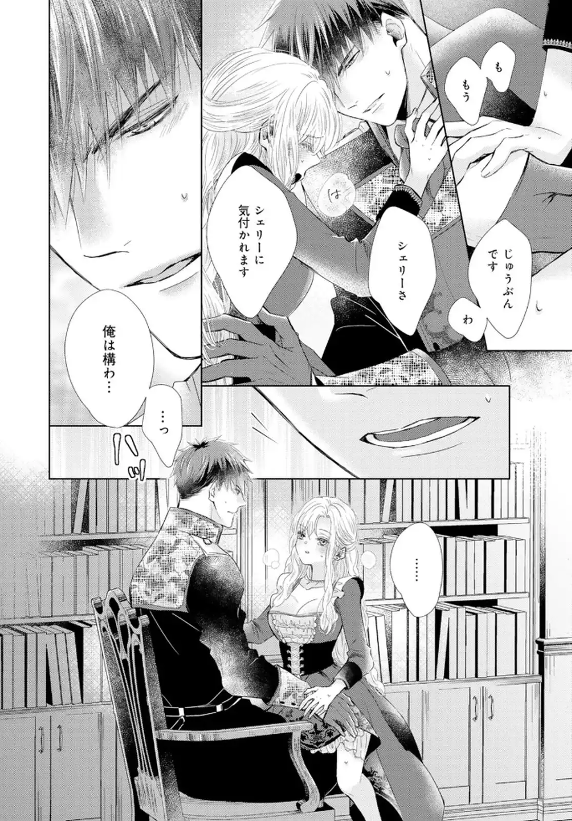 P26