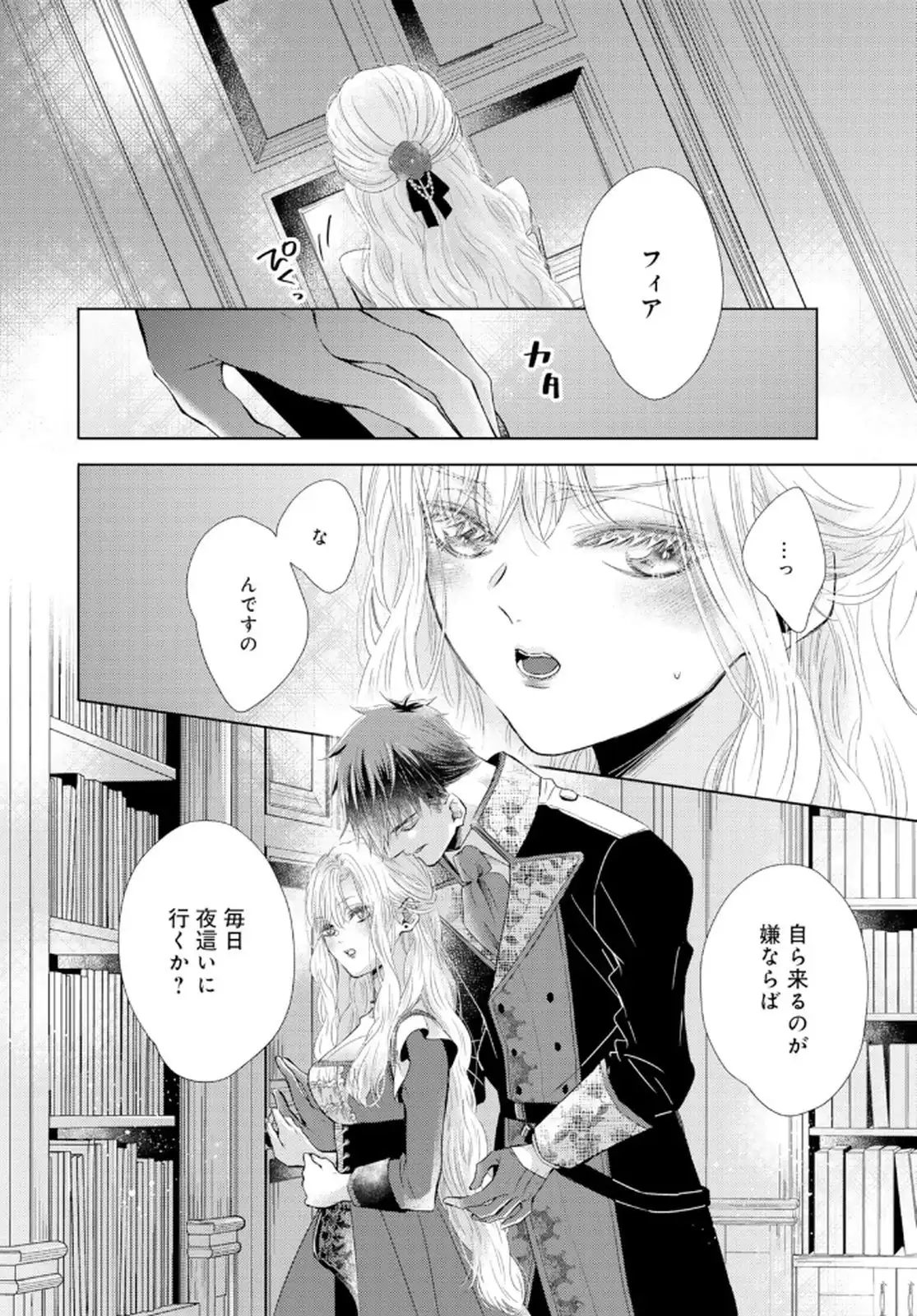 P28