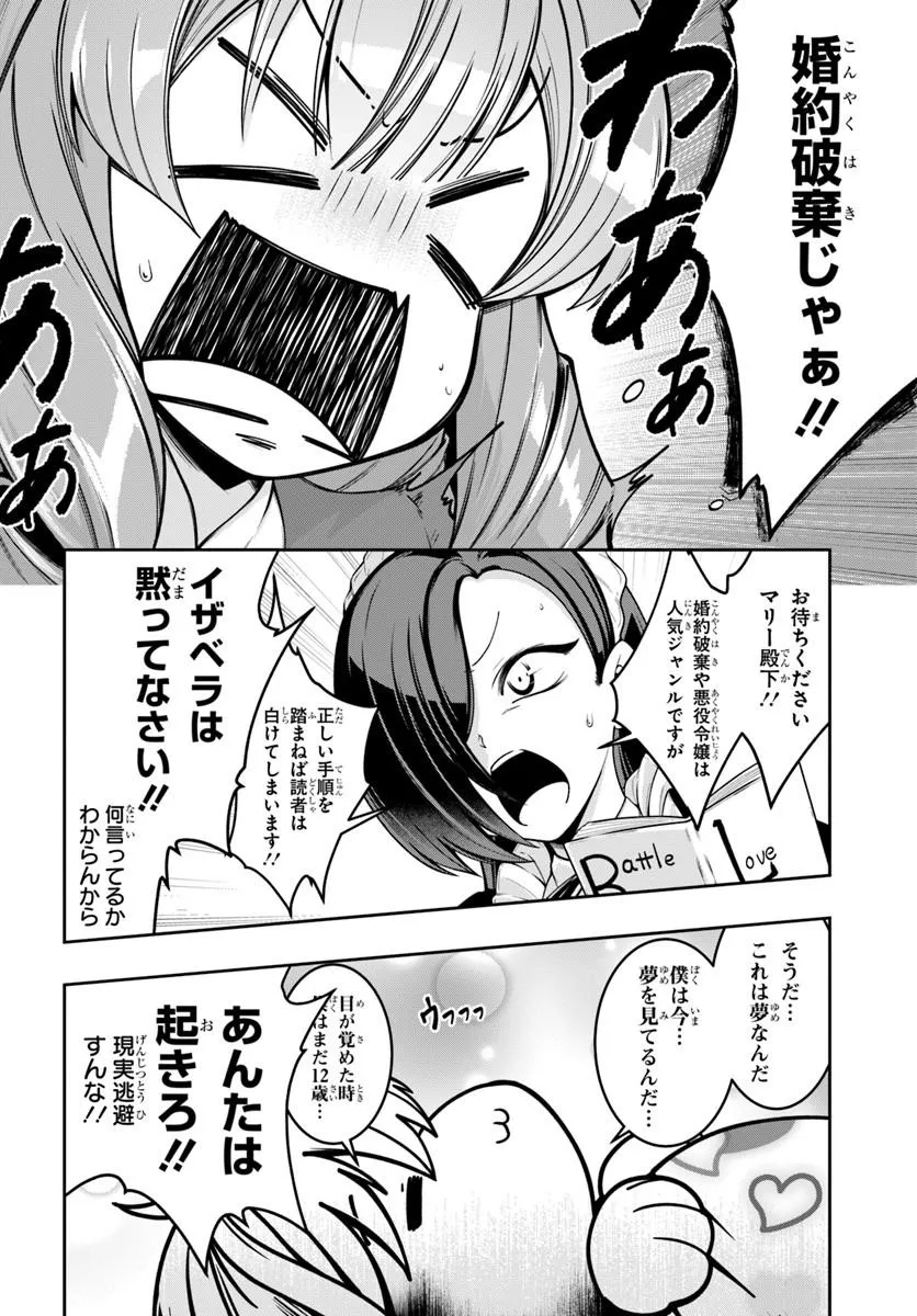 P4