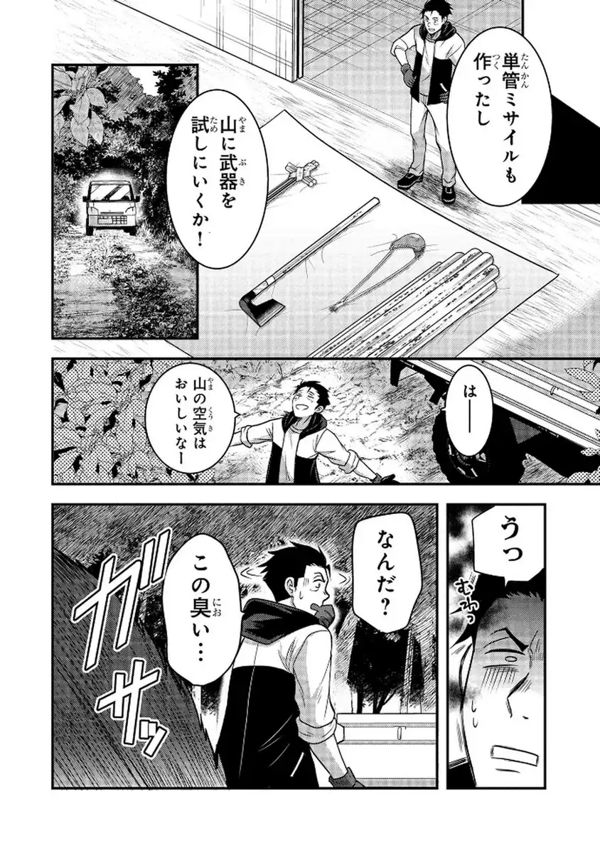 P18