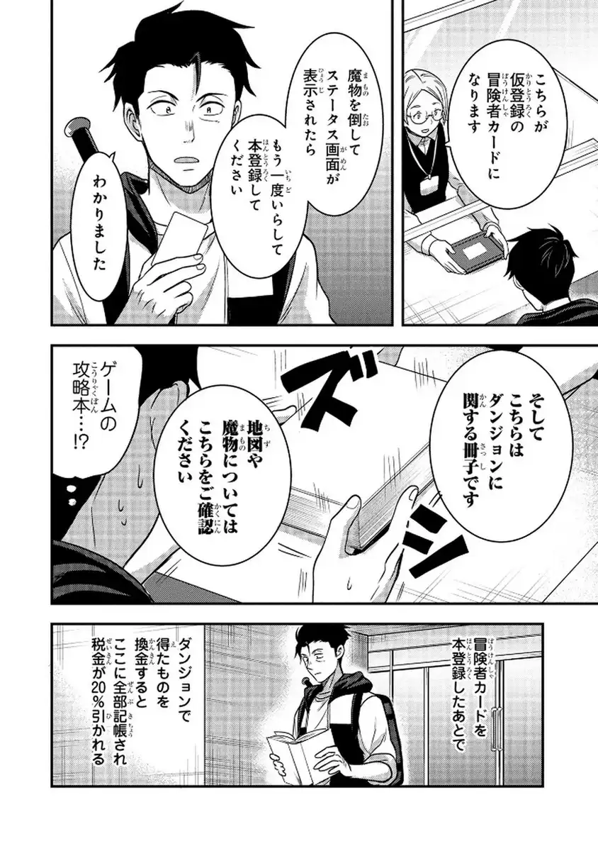 P20