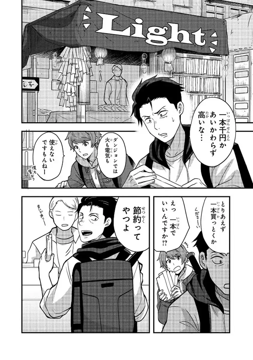 P32