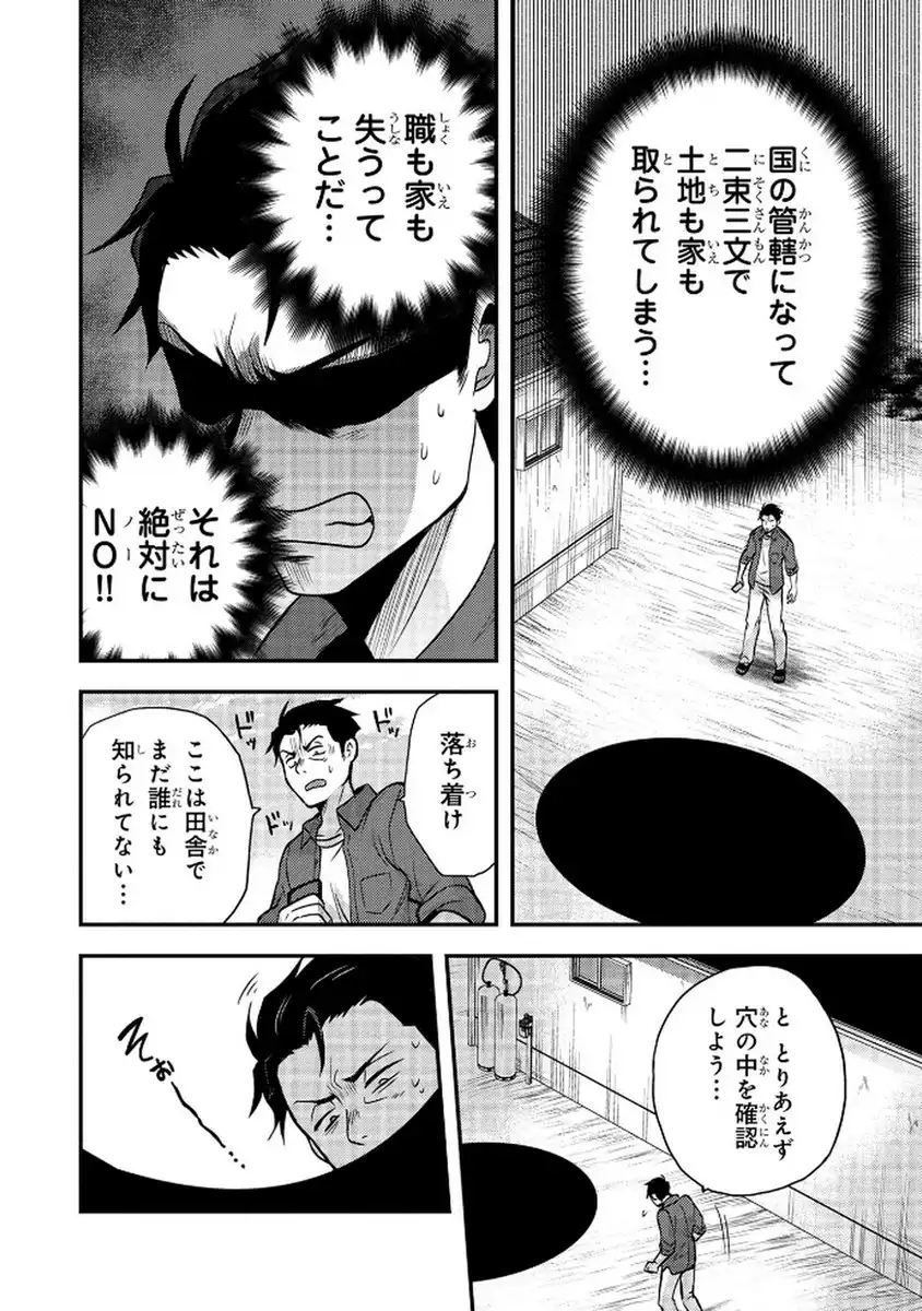 P10