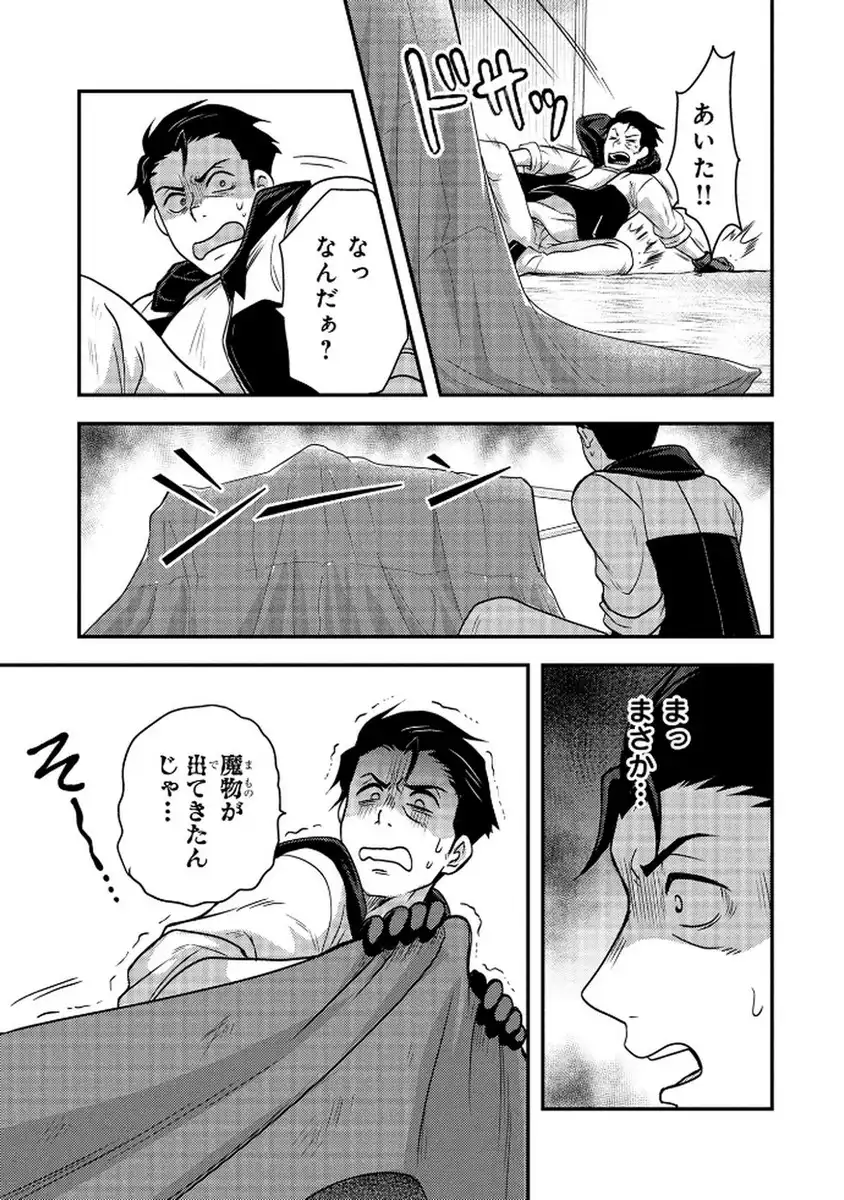 P25