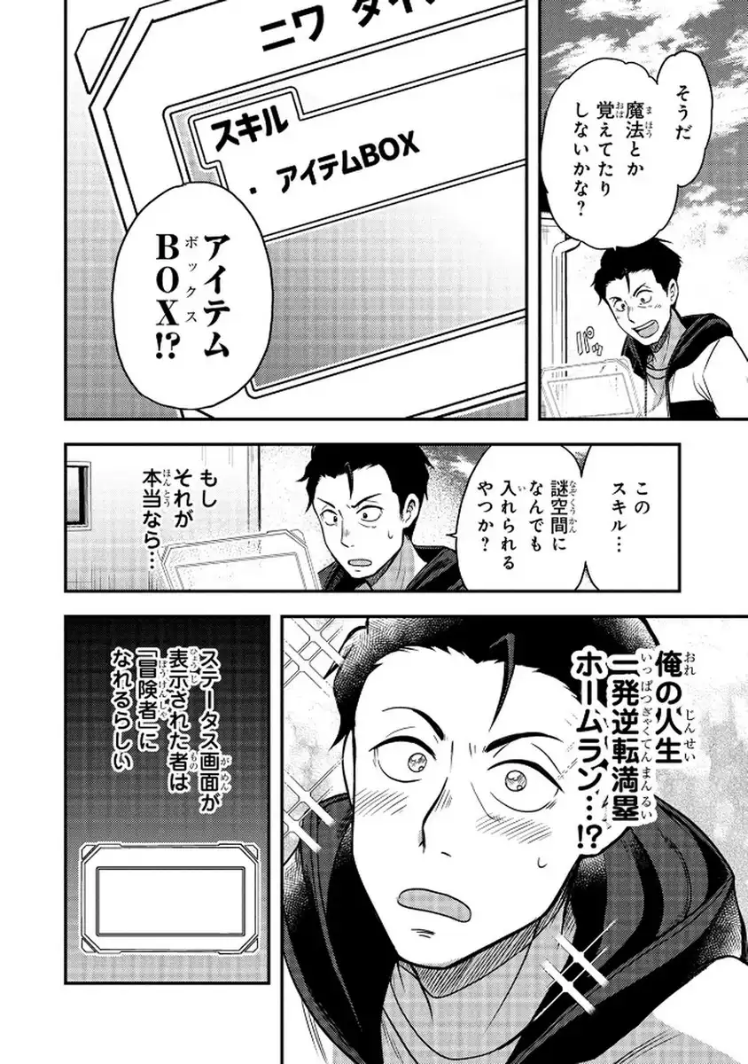 P30