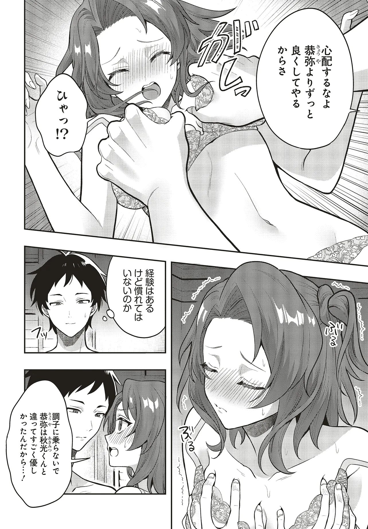 P18