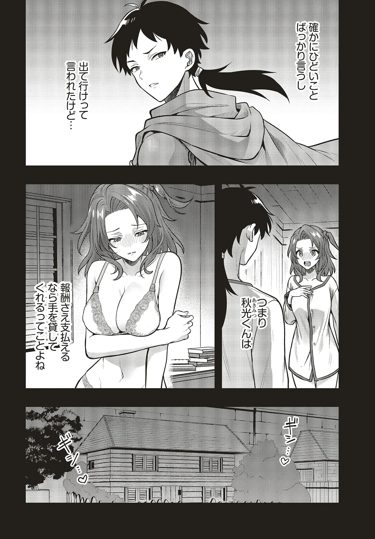 P12