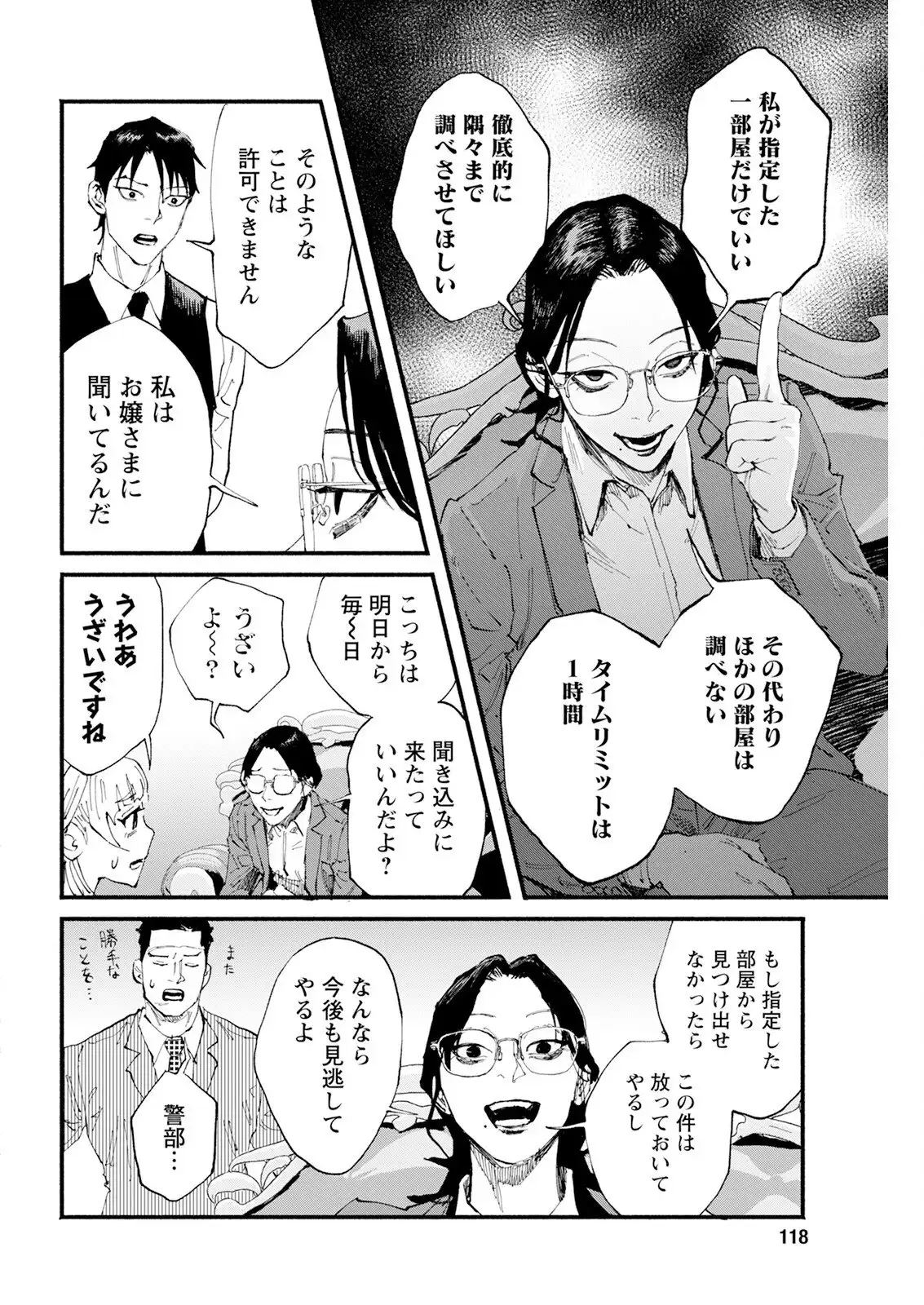 P8