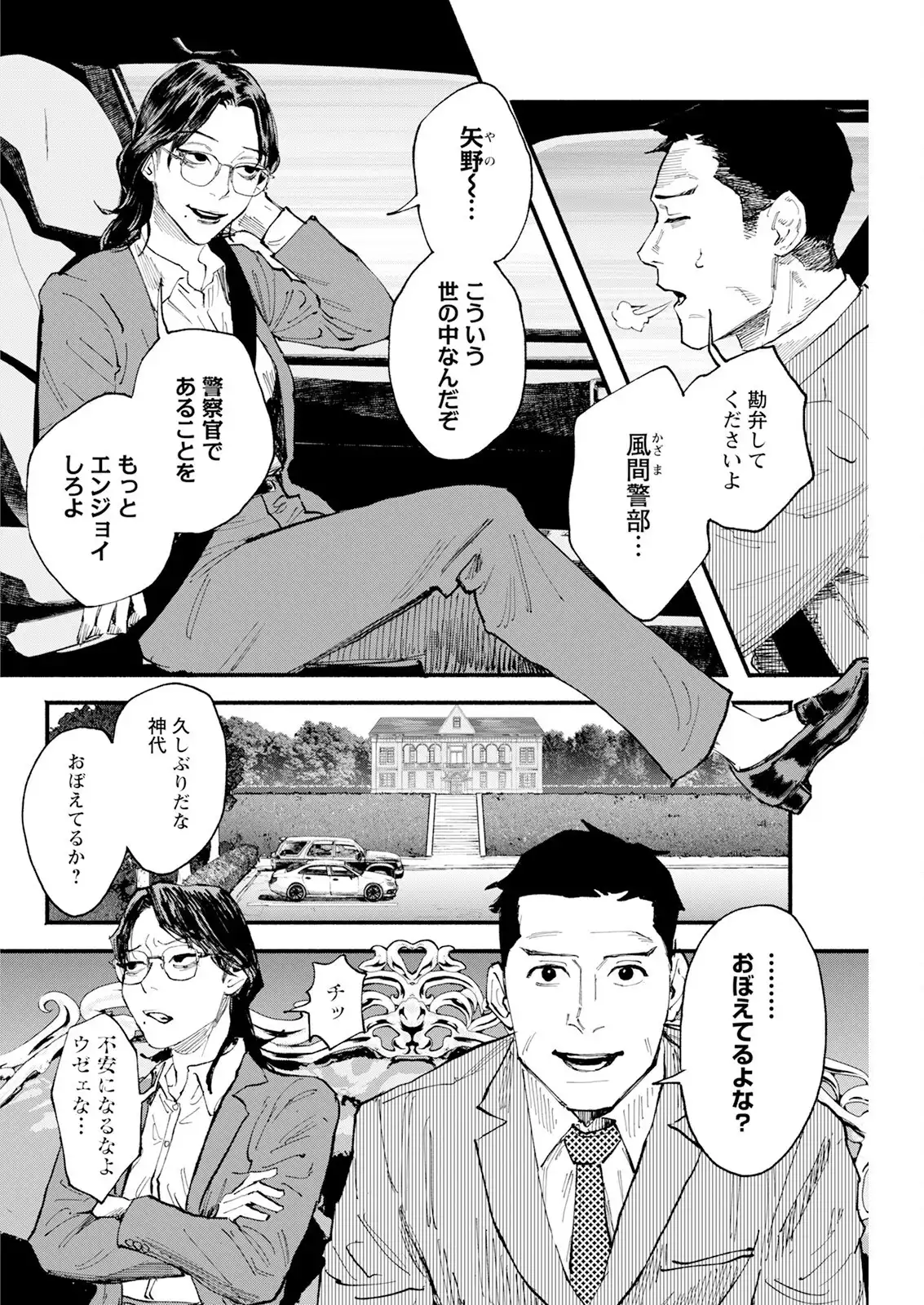 P8